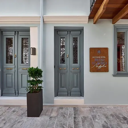 Regno Di Morea Hotel 4*